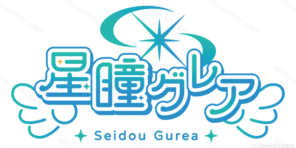 星瞳グレア SEIDOU GLARE